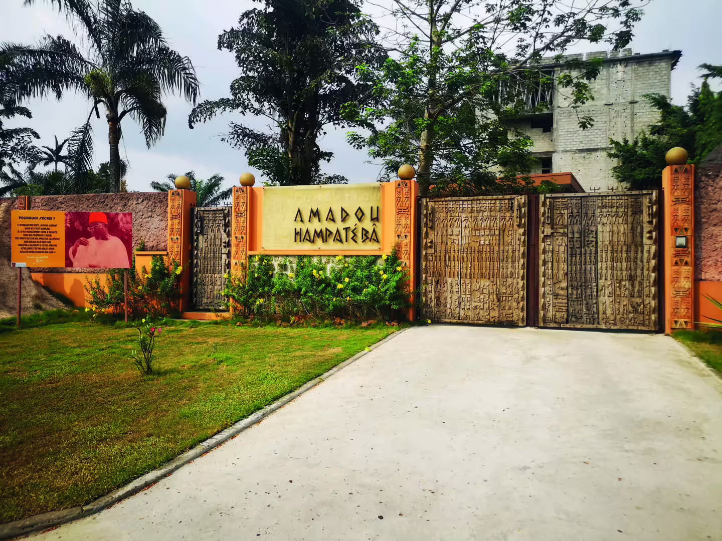 Hommage Éloquent à Hama Amadou(1)